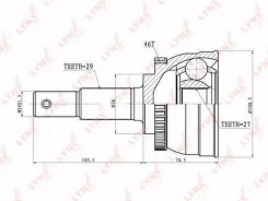 ���� ������� 29,27 ABS 46 ����� ����, ��� (F0098819) INKO [320166A] 320166A ����