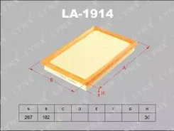 ������ ��������� Toyota Camry (50) 2.4 FA-P2220 (F0085077) Pilenga [FA-P2220] FAP2220 ����