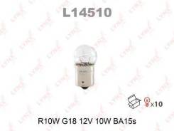 ����� r10w 12v ba15s Lynxauto [L14510] L14510 ����