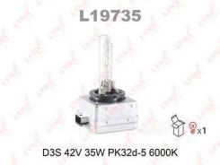 ����� ������������� D3S Osram 4800K 66340 (F0067464) Osram [66340] 66340 ����