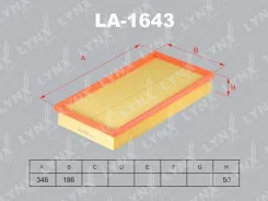 ������ ��������� ap 149 Filtron [AP149] AP149 ����