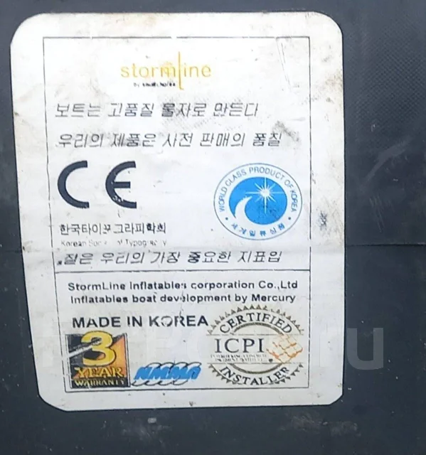 Mercury Adventure. 2013 ���, ����� 3,4��. ����