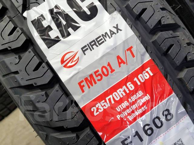 Firemax fm501 фото