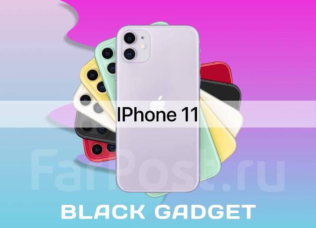 Apple iPhone 11 128Gb! Все цвета! Новый! Рефреш! Гарантия 1ГОД, 6.10 ...