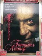 �������, ���������� "�������� ������" /�� 4-� DVD-5, ������/ ����