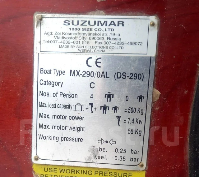 Suzumar. 2015 ���, ����� 2,9��. ����