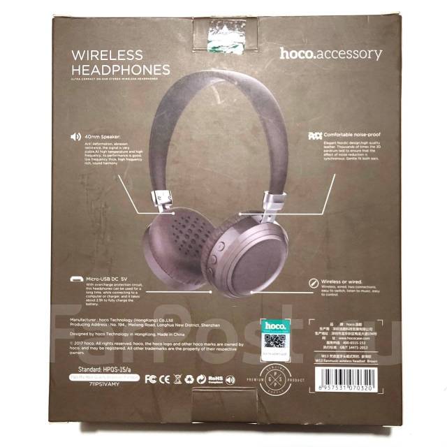 Классные беспроводные bluetooth наушники Hoco W13, новый, в наличии ...