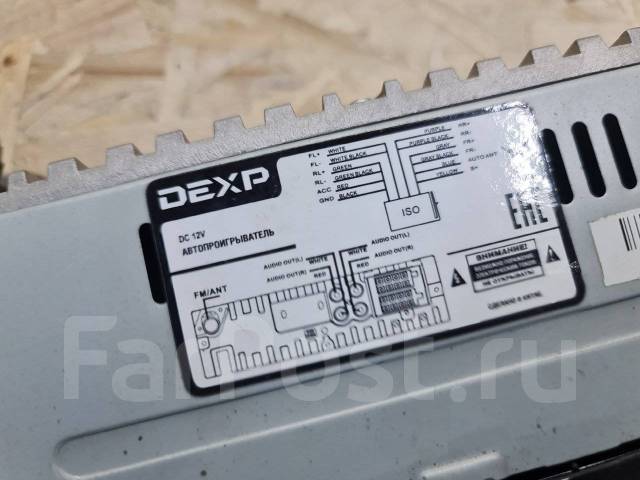 Магнитола dexp mxd 1204 инструкция