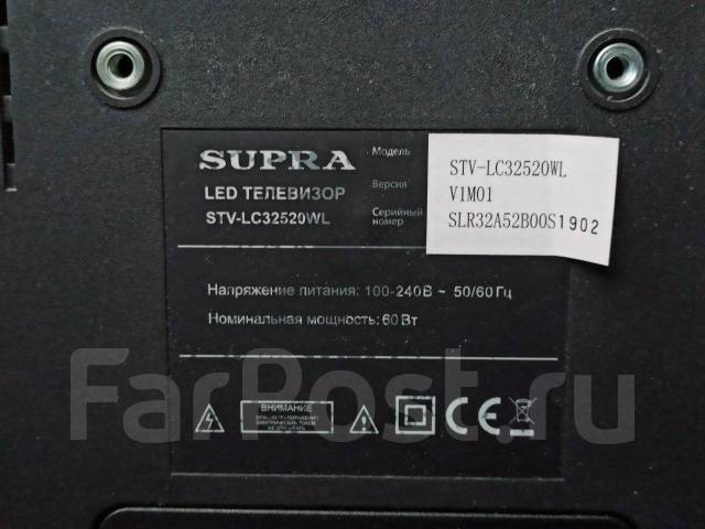 Supra STV-LC32520WL. LED ����
