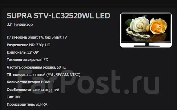 Supra STV-LC32520WL. LED ����