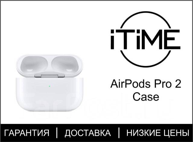 Кейс для наушников AirPods Pro 2 Case. Оригинал. Новый. Гарантия, в ...