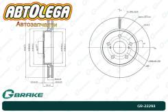    G-brake GR22293 Toyota C-HR Corolla 210 GR22293 