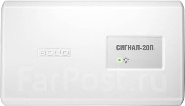 Сигнал-20П Прибор приемно-контрольный охранно-пожарный, новый, в ...