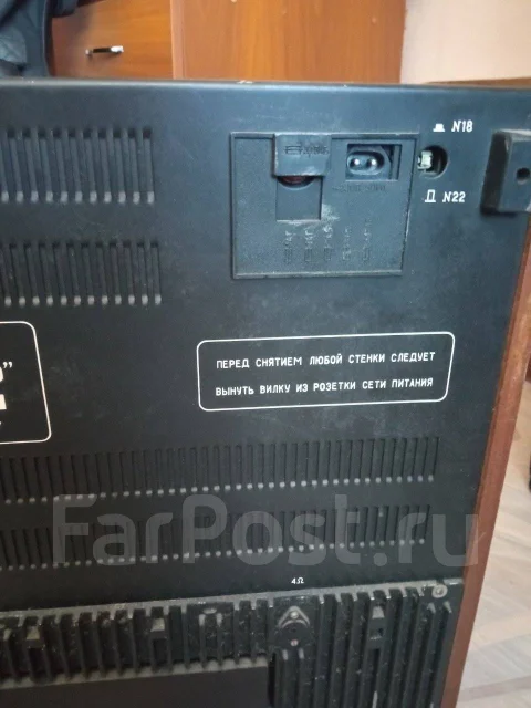 Катушечный магнитофон Илеть -110 - Антиквариат во Владивостоке