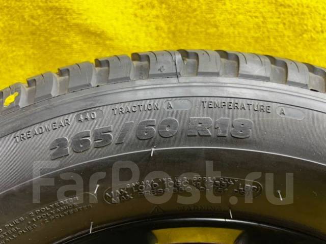 Колесо Комплект Колес свежий Toyota LAND Cruiser Prado Black ONYX ...