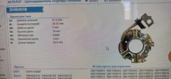 �������������� toyota fortuner 12- surf 02- SH2003 ����