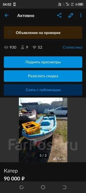 Yamaha. 2010 ���, ����� 4,8��., ��������� ��� ���������, 100 000��.�., ������ ����