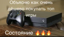 Microsoft Xbox One X ����