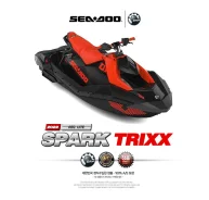 BRP Sea-Doo Spark Trixx. 2023 ���. ��� ����� �� ������������ ����