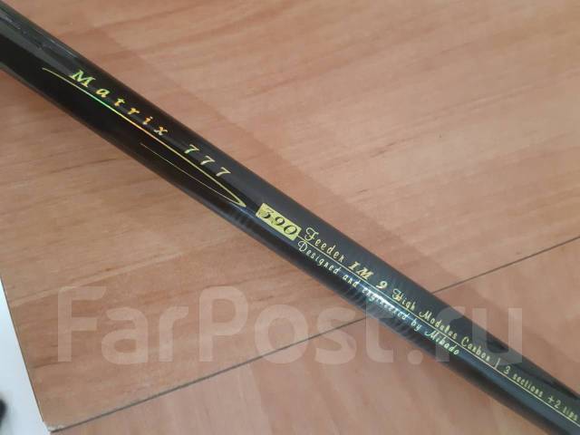 Mikado Matrix 888 Ultralight Spin