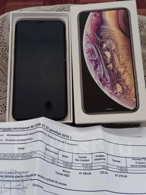 Apple iPhone Xs. �/�, 64 ��, �������, 3G, 4G LTE ����