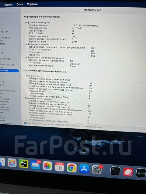 Apple MacBook Pro 13 2020. 13", ��� 8 ��, ���� 256���, WiFi: 1, Bluetooth: 1 ����
