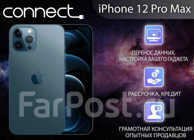 Apple iPhone 12 Pro Max 256Gb. Восстановленный. Connect. Гарантия, 6.70 ...