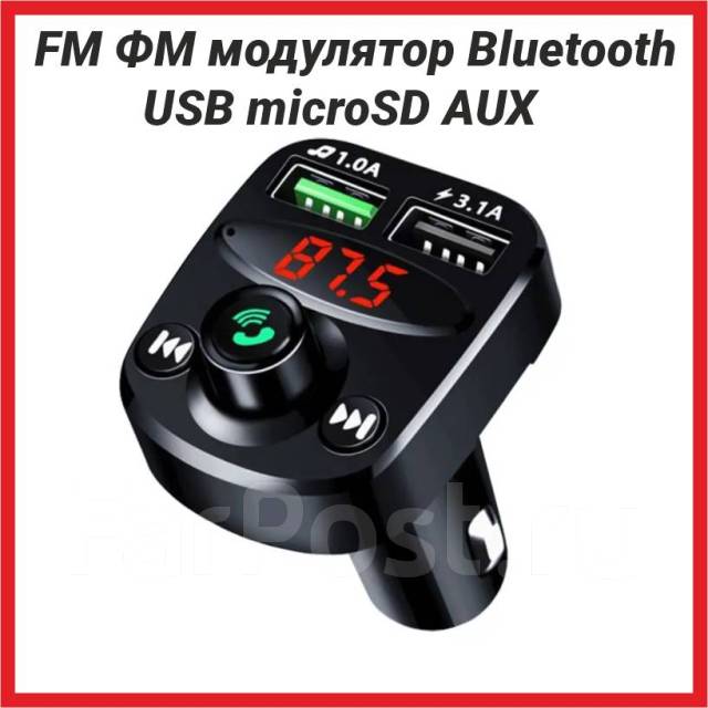 FM ФМ модулятор передатчик с Bluetooth USB microSD AUX Х8,12/24V, новый ...