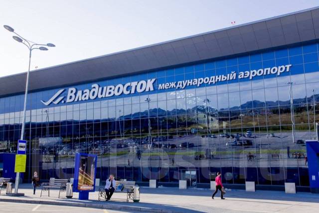 Аэропорт владивосток фото