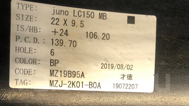 M'z SPEED Juno LC150. 9.5x22", 6x139.7, ET-24, �� 106,2���. ����