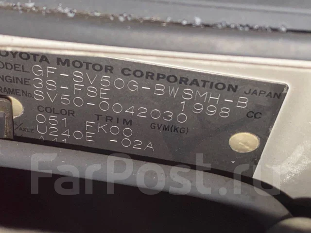 Toyota Vista Ardeo. SV50, 3SFSE ����
