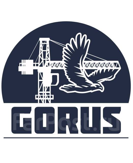 Слесарь-монтажник, работа в ООО «ГОРУС» во Владивостоке — вакансии на ...