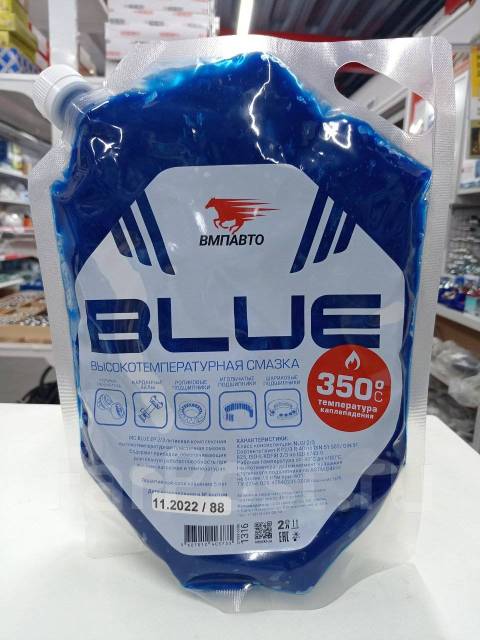 Смазка высокотемпературная комплексная литиевая VMPAuto МС1510 BLUE,2л ...