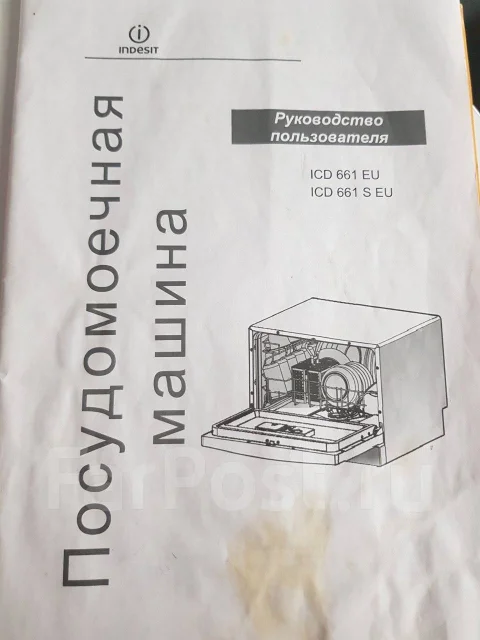 Indesit ����