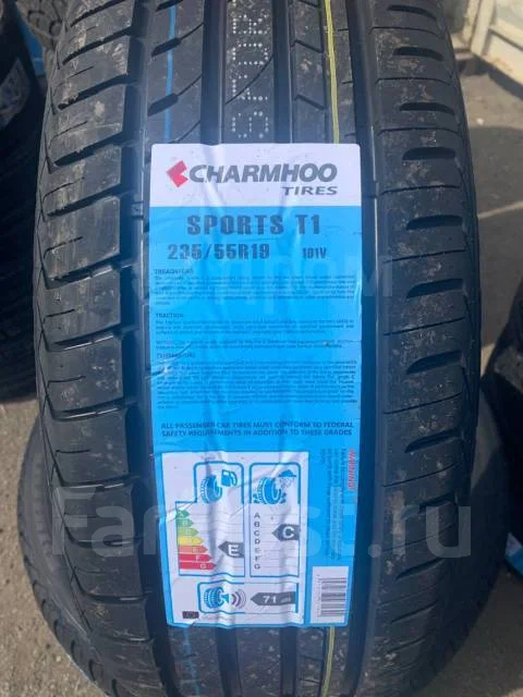 Charmhoo шины производитель
