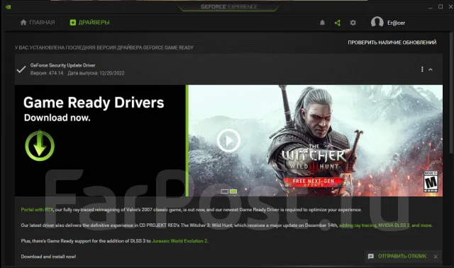 GeForce GTX 670 ����