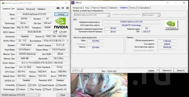 GeForce GTX 670 ����