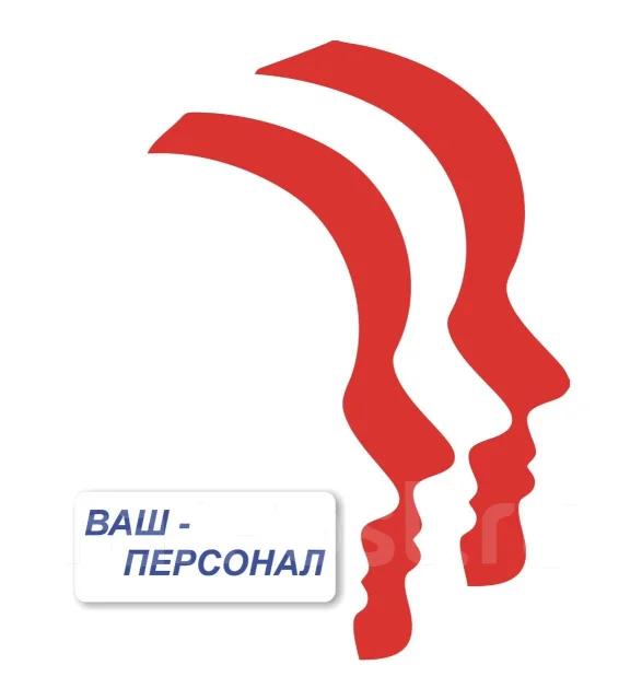 Логист- специалист ЭТРАН, работа в Ваш персонал (ИП Земских А. В.) во ...