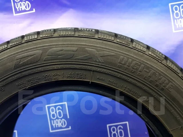 Dunlop DSX