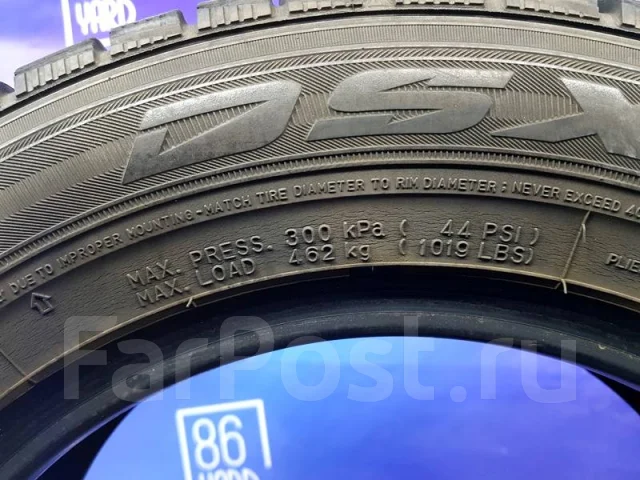 Dunlop DSX