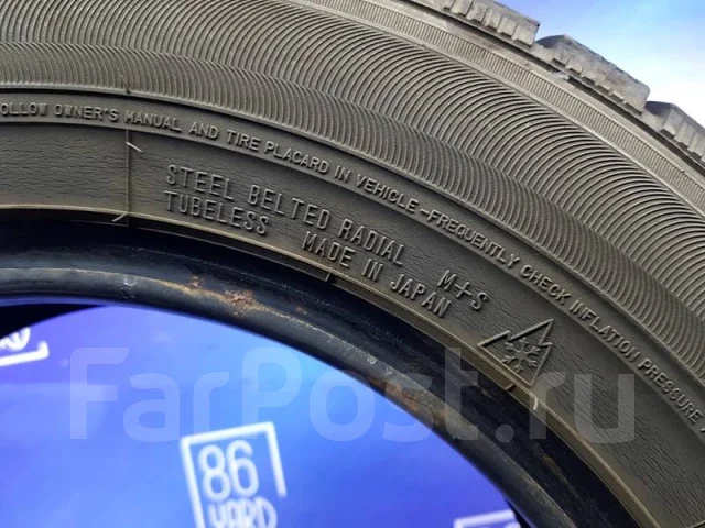 Dunlop DSX