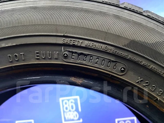 Dunlop DSX