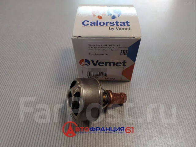 ��������� (���������) Vernet 449589 449589 ����
