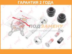     ( ? 10 mm,  TRW) Lynxauto / BC2139  24  BC2139 