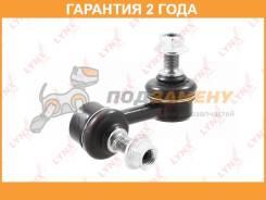   |   | Lynxauto / C7506R  24  Lynxauto C7506R C7506R 