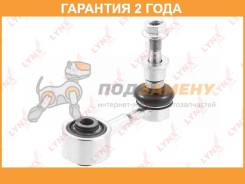   |  / | Lynxauto / C7614LR  24  C7614LR 