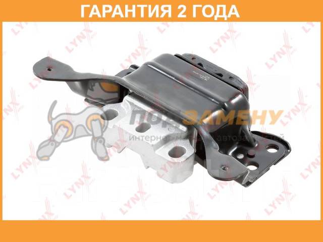   |   | Lynxauto / ME1861  24  ME1861 