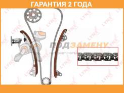    Lynxauto / TK0197  24  TK0197 