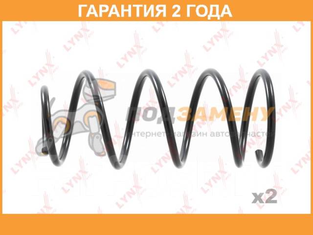 Пружины ходовой части перед LYNX / SC1049 Гарантия 24 мес Цена за 2 шт ...