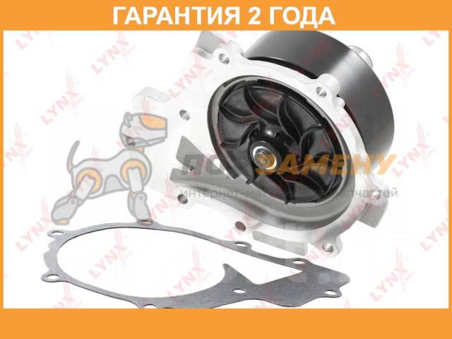    Lynxauto / CW0342  24  CW0342 
